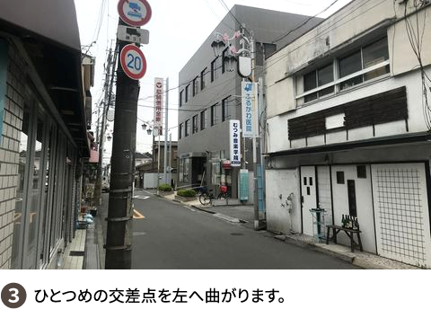 ③ひとつめの交差点を左へ曲がります。